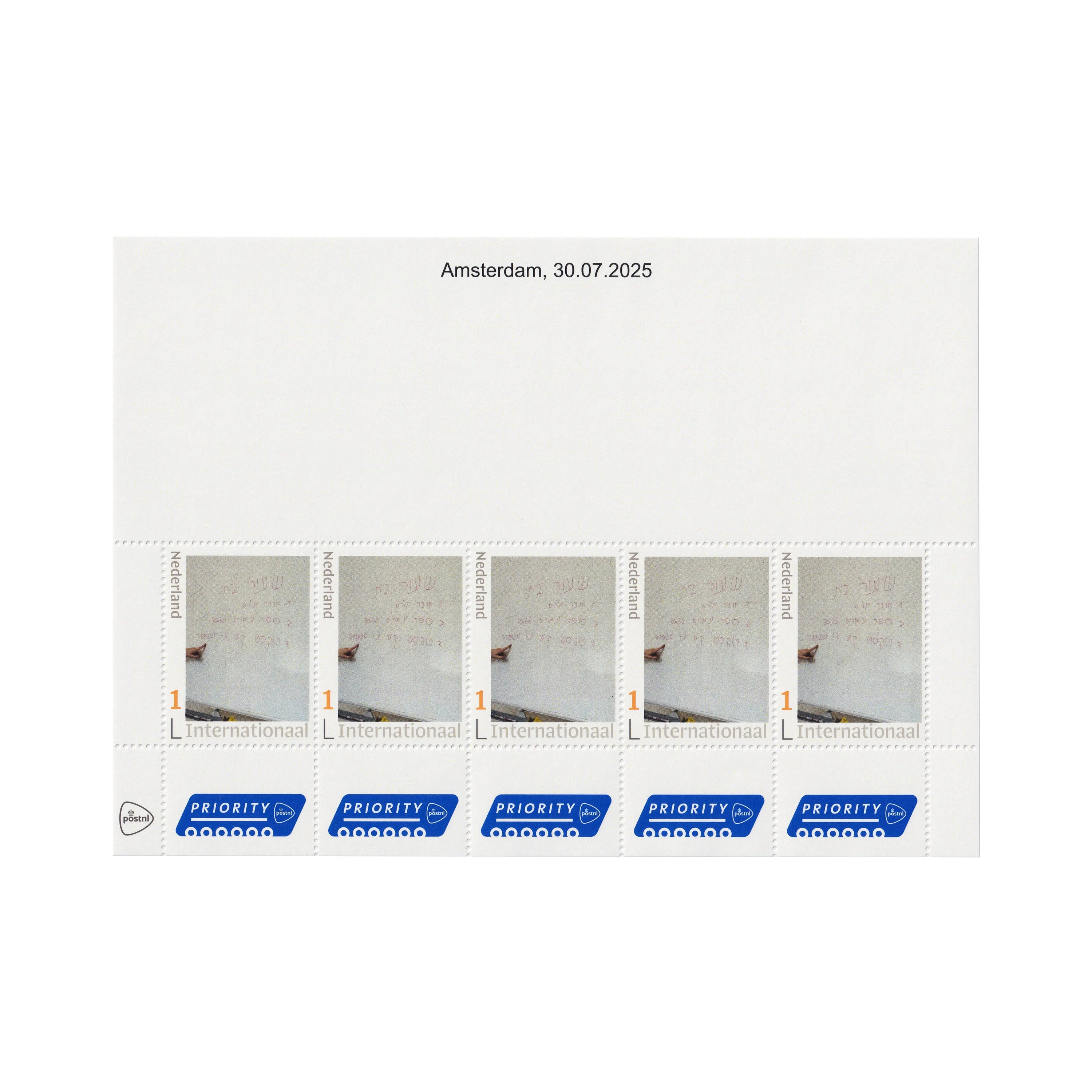 28.07 - 03.08, postage stamps PostNL