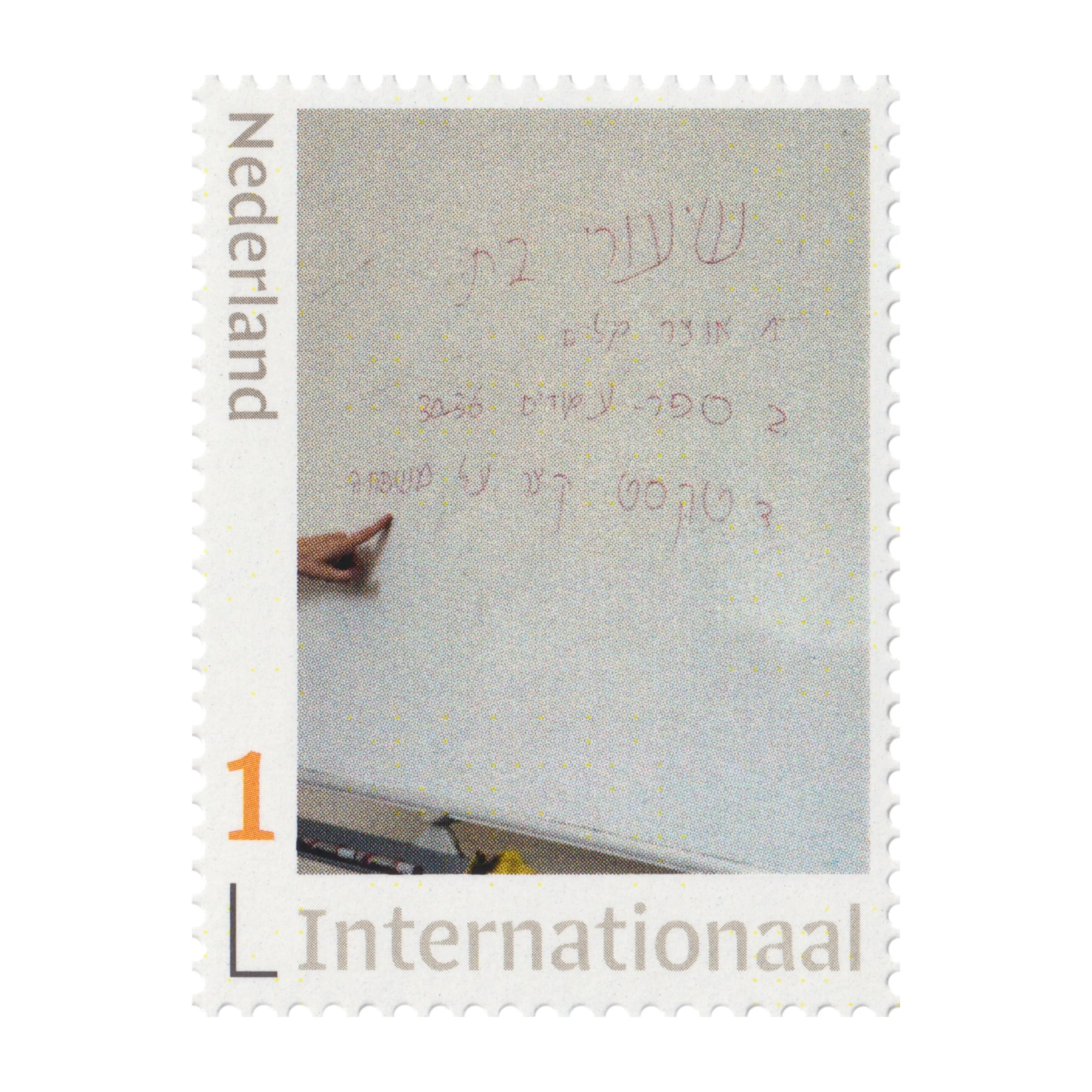 28.07 - 03.08, postage stamps PostNL