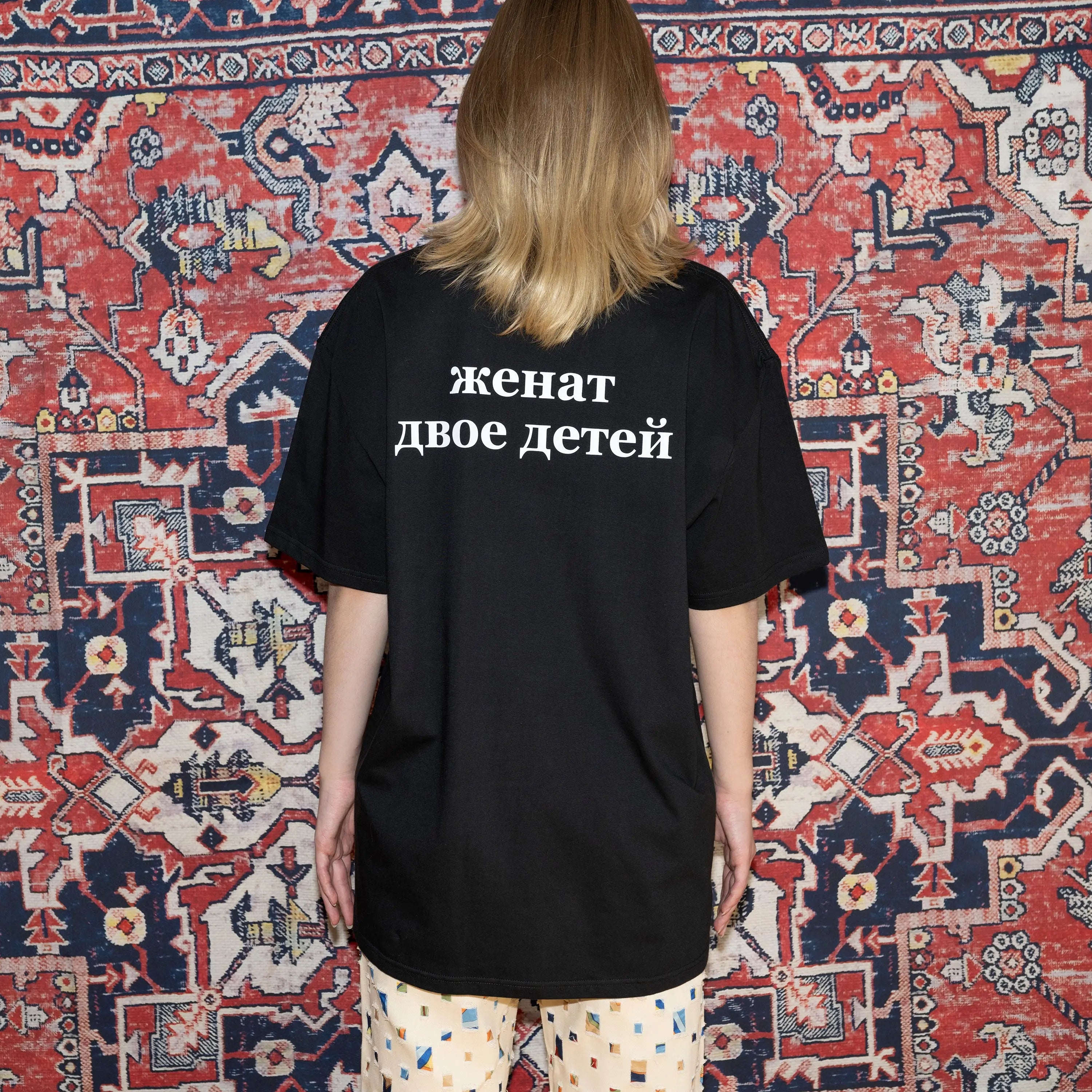 Happily Ever After, T-shirt - Toma Gerzha
